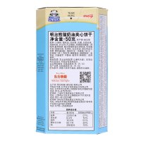 明治(meiji)熊猫奶油夹心小熊饼干50g/盒 新加坡进口食品