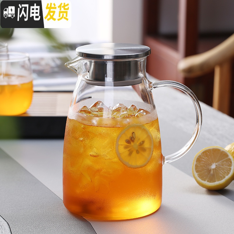 三维工匠夏季冷水壶玻璃水壶凉水壶可高温家用茶壶耐热防爆凉白开水杯套装 2.0单壶