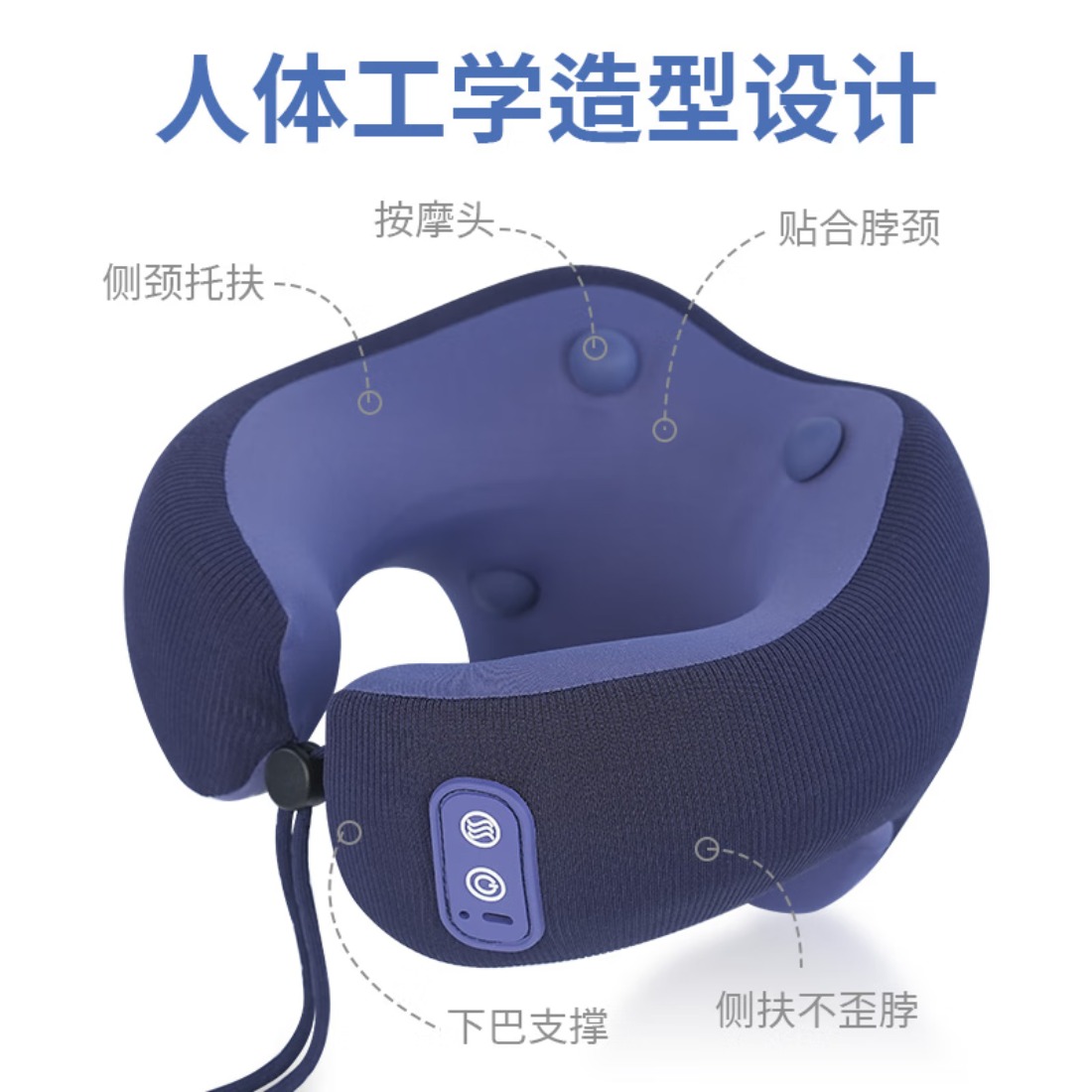 践程家用颈椎按摩器枕头车载肩颈按摩智能便携颈部按摩仪恒温热敷旅行U型按摩枕节日生日礼物UM-1魔逸高清大图