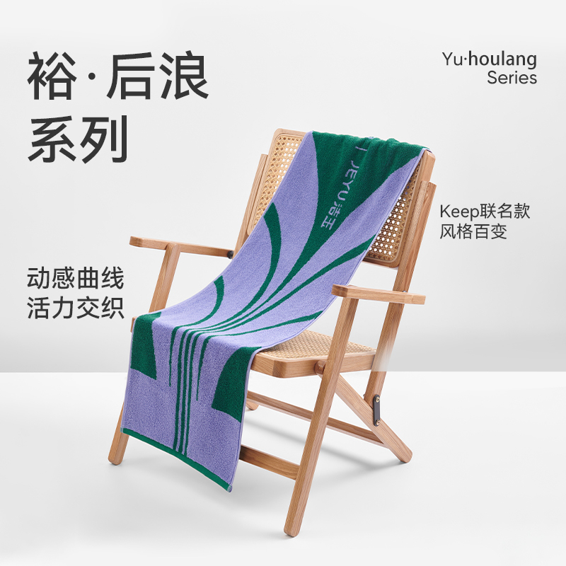 洁玉(Jeyu) 自律随心运动巾 J5905Y 不焦绿 33*110cm*1条高清大图