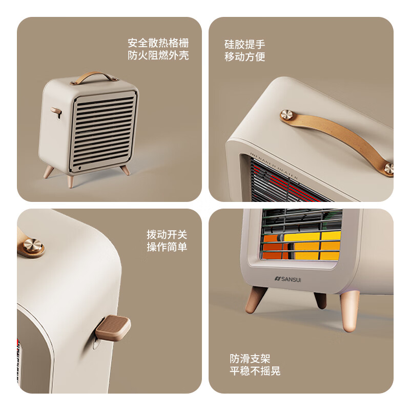 山水(SANSUI) 家用大红管远红外加热取暖器SDN-2098高清大图