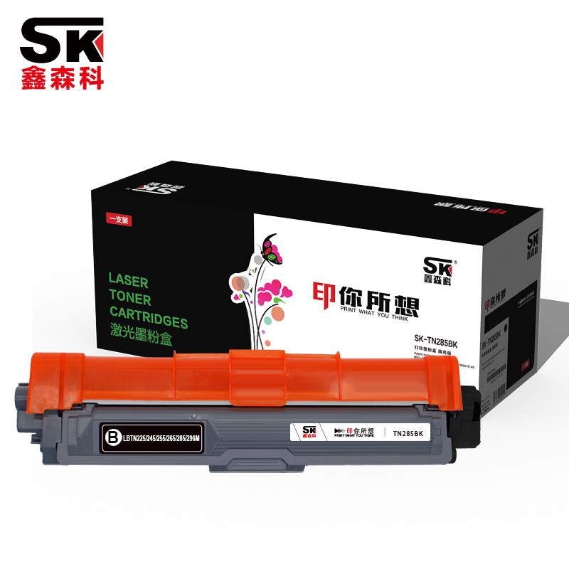 鑫森科(SK) TN281BK黑色硒鼓 适用于兄弟3150CDN DCP-9020CDN MFC-9140CDN