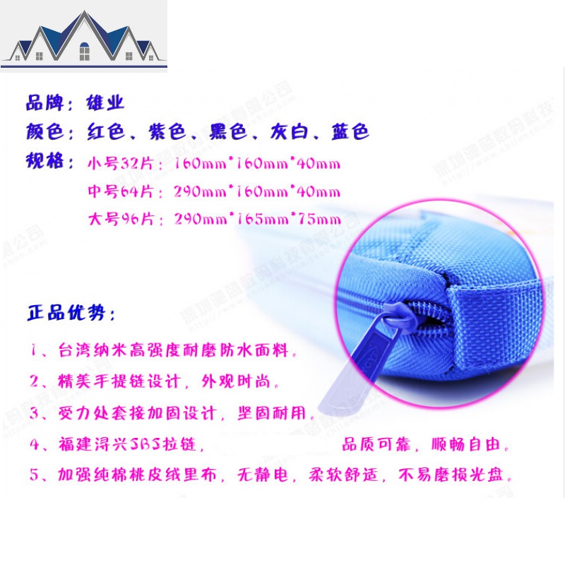 帆布光盘包32/64/96片汽车载CD包碟片包cd包DVD收纳盒夹 三维工匠收纳包高清大图
