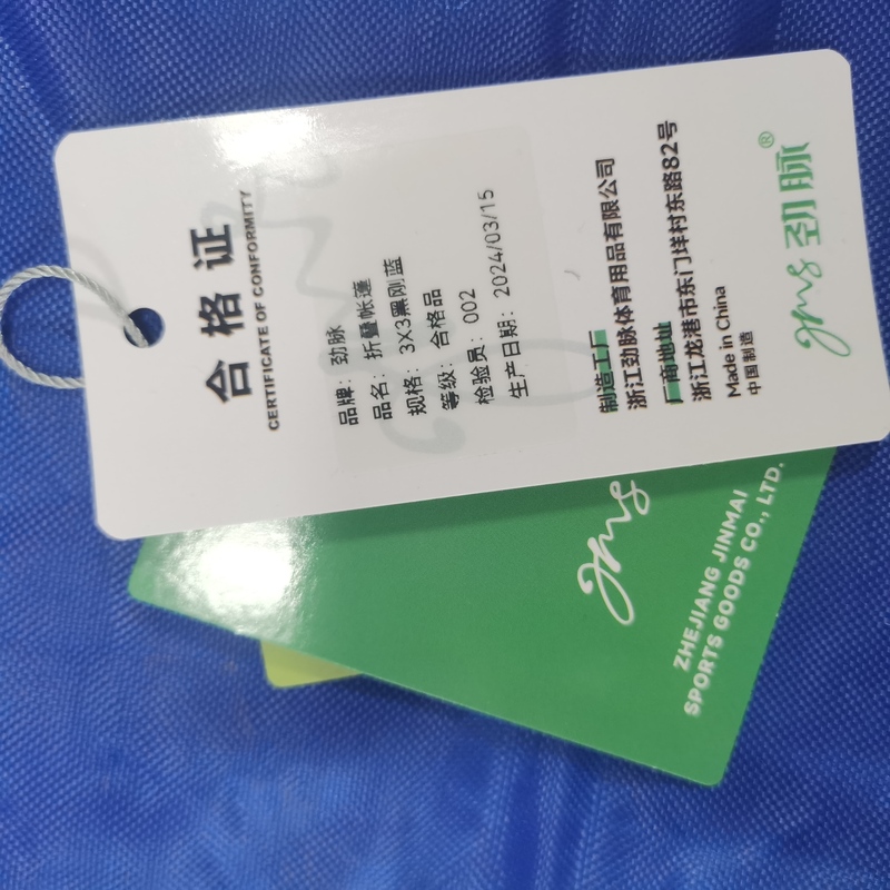 劲脉 折叠帐篷 3X3黑刚蓝 个高清大图