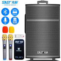 先科（SAST）ST-1509 15英寸广场舞音响 蓝牙移动便携式拉杆音箱 户外大功率重低音炮 带U段无线话筒扩音器