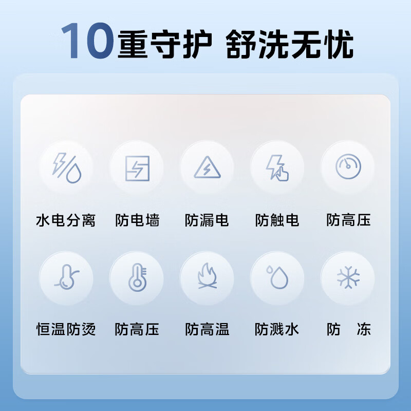 美的(Midea)电热水器家用洗澡瞬热增容大水量免换镁棒扁桶双胆超薄活水2.0健康水质60L活水顶配UD10Ultra高清大图