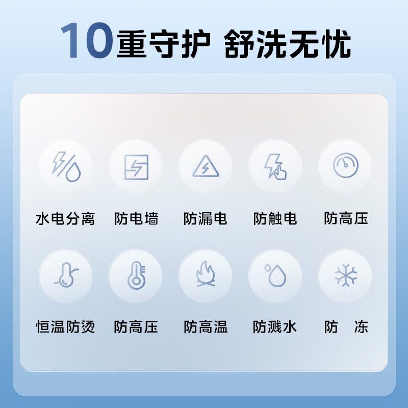 美的(Midea)电热水器家用洗澡瞬热增容大水量免换镁棒扁桶双胆超薄活水2.0健康水质60L活水顶配UD10Ultra图片