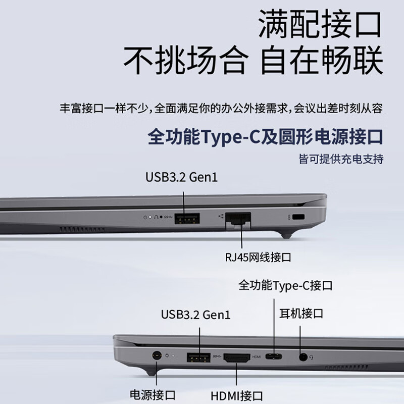 联想(Lenovo)扬天V14 14英寸轻薄笔记本电脑 定制(i3-1315U 16G 512G Win11) 灰色 轻薄家用商务办公学习高清大图