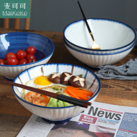 麦可可 日式家用景德镇陶瓷餐具个性创意碗8英寸斗笠碗面碗饭碗沙拉碗嗦粉大碗泡面水果碗(单个装)