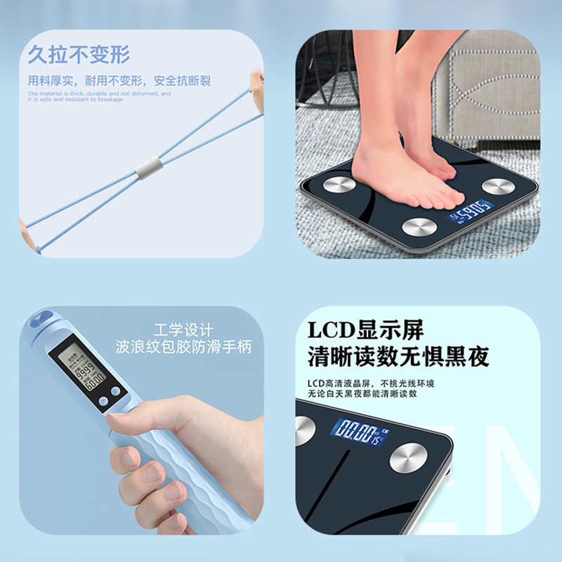 古菲斯-GUFIUS)LCD显示屏电子秤体脂秤体重计+跳绳+8字拉力器 健身燃脂套装 S3!高清大图