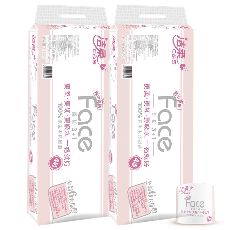 洁柔(C&S)face卫生纸有芯卷纸粉面桶纸厕纸斤20卷4层加厚家用整箱批发