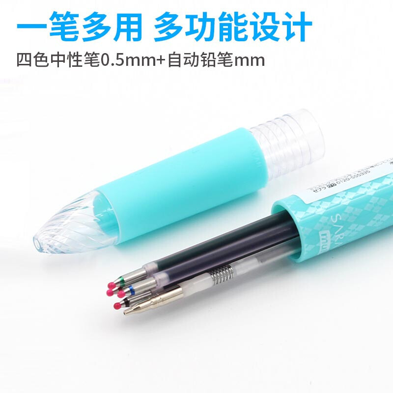 斑马牌 (ZEBRA)5合1多功能笔 子弹头中性笔+自动铅笔 四色0.5mm