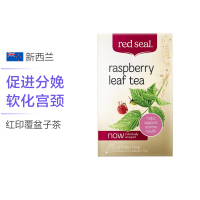 REDSEAL红印覆盆子茶35G/盒