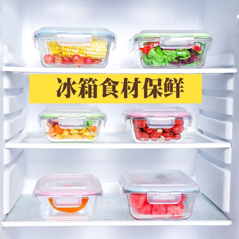 大容量饭盒玻璃保鲜盒长方圆形微波炉加热便当盒密封碗玻璃碗套装 410ml/长方形