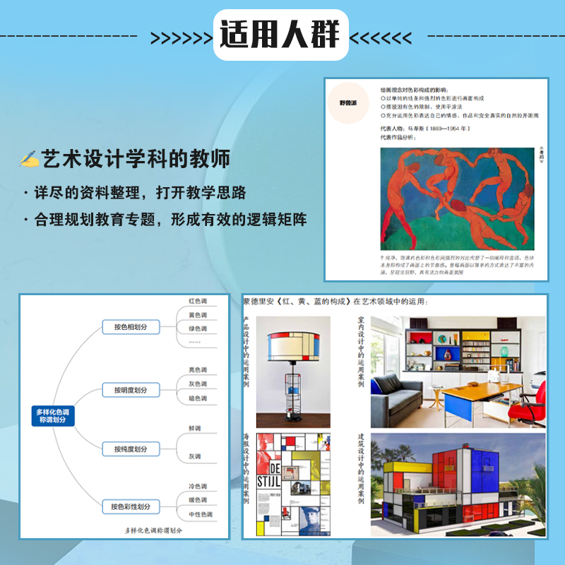 色彩构成 [正版]艺术设计必修课 色彩构成 设计基础理论与实际案例结合 色彩心理学 色彩在视传环艺工业设计应用 色彩设计高清大图