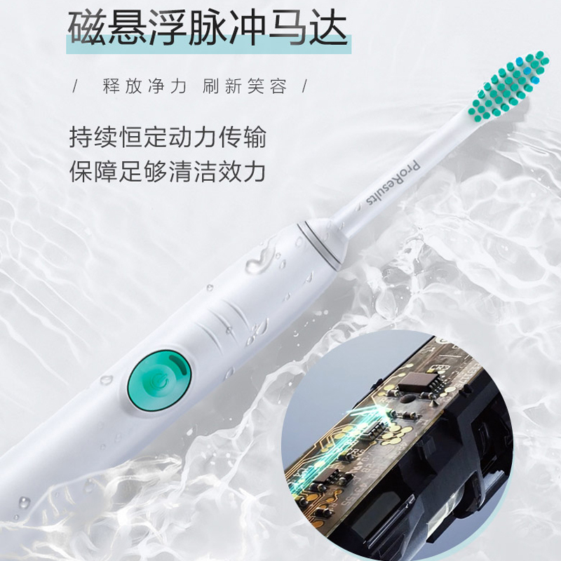 飞利浦(Philips)电动牙刷HX6512 成人充电式牙刷清洁牙齿