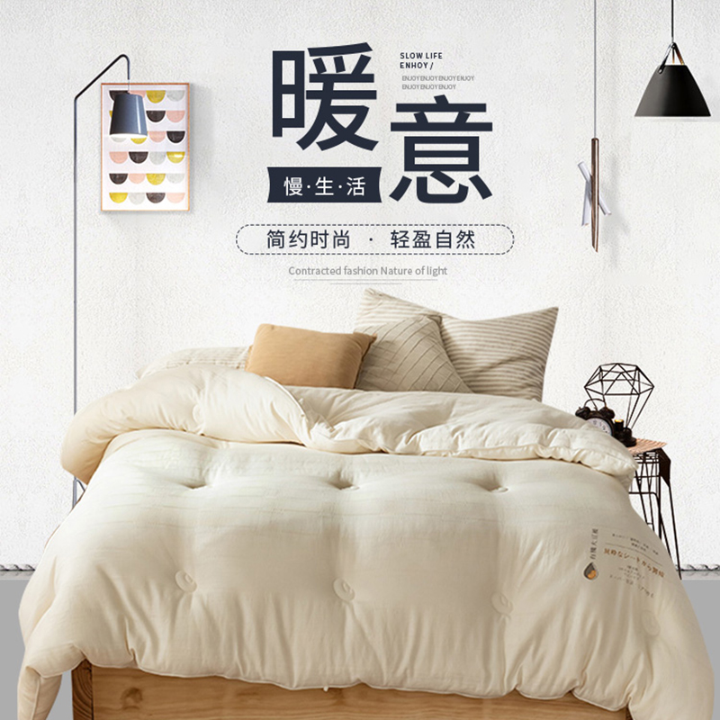 婵思 全棉春秋被保暖大豆系列冬被