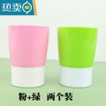 XIANCAI时尚简约便携撞色塑料创意情侣家用儿童漱口杯洗漱杯牙刷刷牙杯 粉+绿 两个装