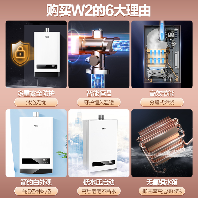 万家乐烟灶热套餐装18m³吸力油烟机欧式双层风轮台嵌两用天然气灶12升恒温热水器AT031+AY5+12W2(T)