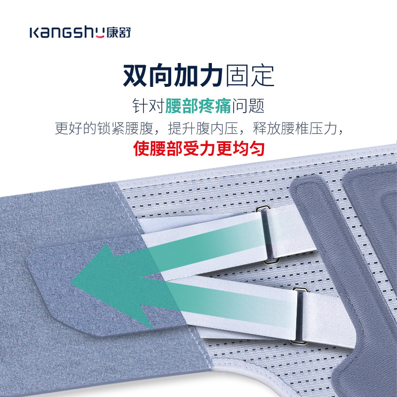 康舒医用固定带-仿生支撑款深灰+气动垫A3076L 支撑型腰围腰椎间盘突出腰肌劳损保暖自发热男女士通用