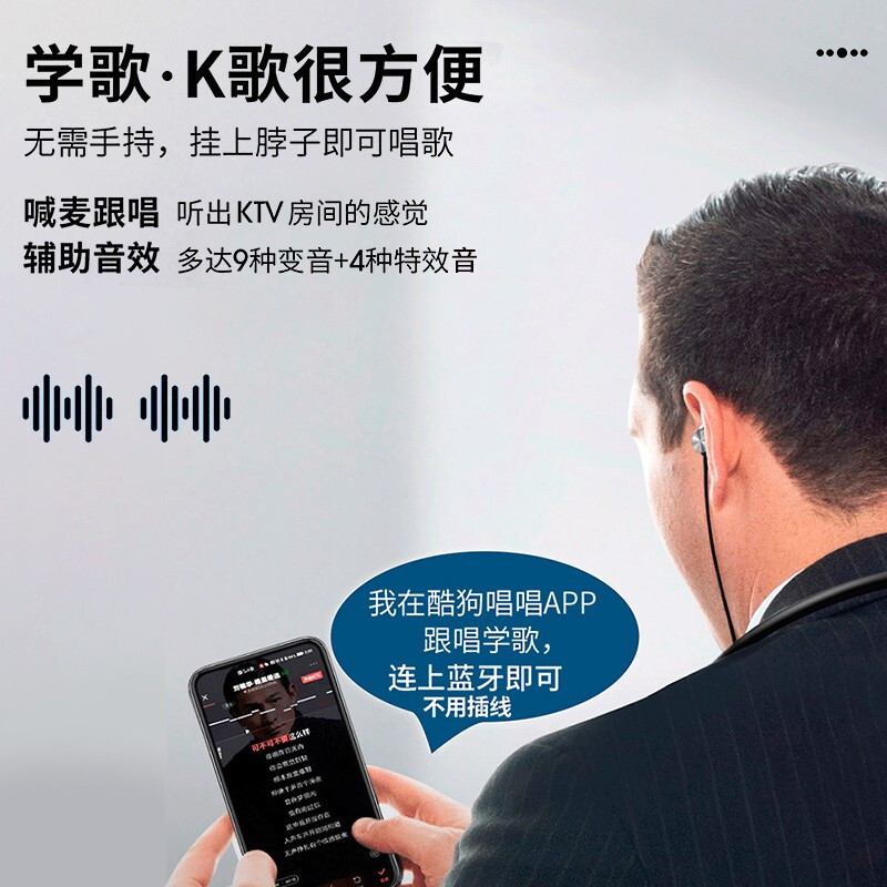 ZNNCO [主播专用]直播耳机无线监听声卡网红抖音户外带货唱歌录音耳返挂脖式运动入耳式降噪蓝牙耳机