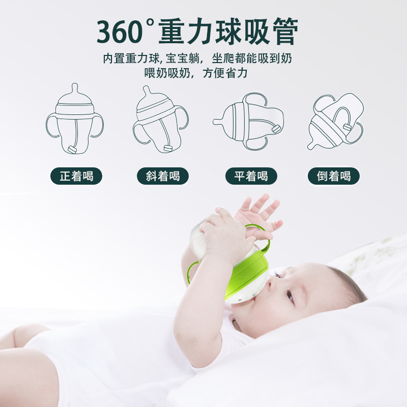恒贝乐断奶神器硅胶奶瓶出生婴儿0-3-6-12-36个月以上防摔全软仿母乳戒奶宽口径奶瓶