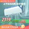 格力空调云锦Ⅱ新能效大1匹变频冷暖挂机空调 KFR-26GW/NhAd1BAs 家用低音节能省电wifi挂壁式空调