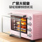 美的(Midea)家用多功能电烤箱 烘烤烘培 25升大容量 多层烤位 上下独立控温 可定时 PT25A0