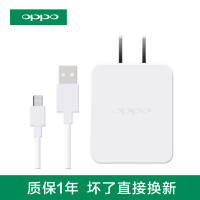OPPO原装充电器A53 A59S A59 A77 k1 A57 A37 A3 A83 A73 A5手机充电器数据线正品