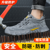 蓝鸥盾劳保鞋男舒适反绒钢包头防砸防刺穿耐磨橡胶底安全工作工地功能鞋D0266N
