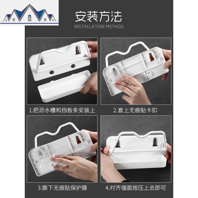 家用锅盖架壁挂式免打孔厨房放菜板的架子砧板刀具收纳用品置物架 三维工匠高清大图