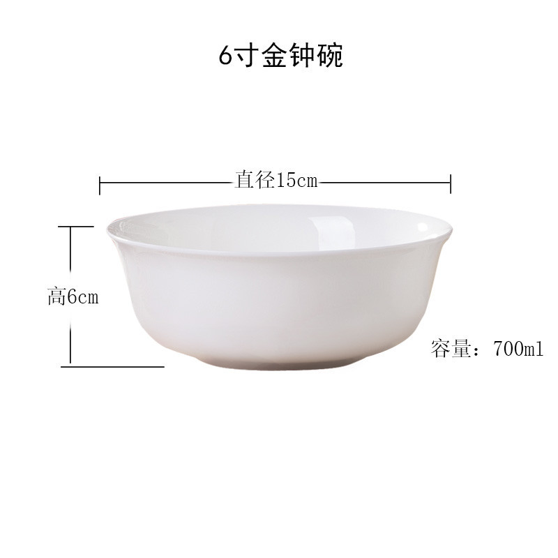 LICHEN景德镇骨瓷餐具面碗纯白陶瓷碗餐具 6英寸面碗 15厘米口径