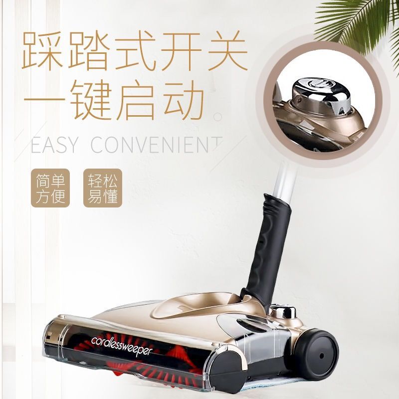 智能扫地机器人家用手推式全自动擦拖扫充电懒人吸尘|大毛刷版+加强电机+11特色+星光黑 三块加厚拖布+十年质保+24极货