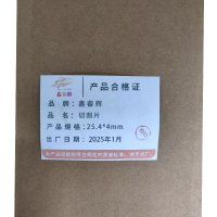 鑫睿辉 切割片 25.4*4mm 片