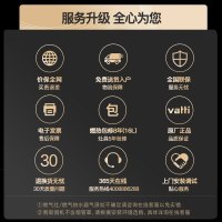 华帝(vatti)8套洗碗机嵌入式洗碗机家用全自动消毒洗碗一体机智能刷碗机紫外线杀菌高温煮洗7+2AI智洗模式iH7S