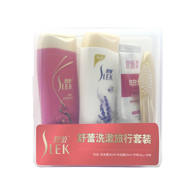 舒蕾SLEK洗漱旅行装(50g+50ml+30g+牙刷)透明盒装