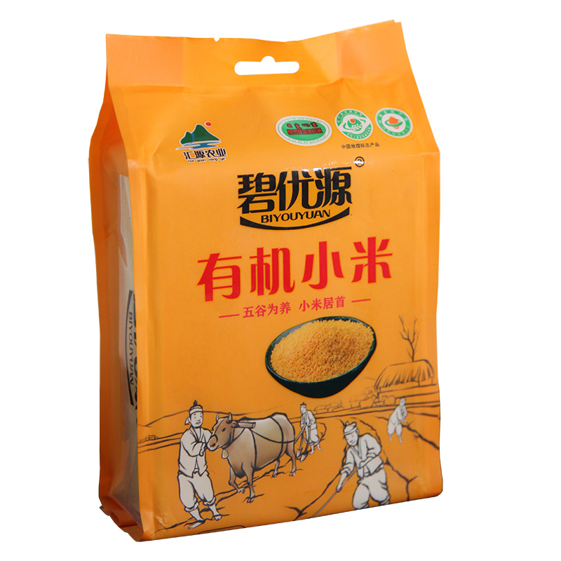 48小时内发货碧优源有机小米2斤真空袋装黄小米粥米鲜小米杂粮1kg黄色