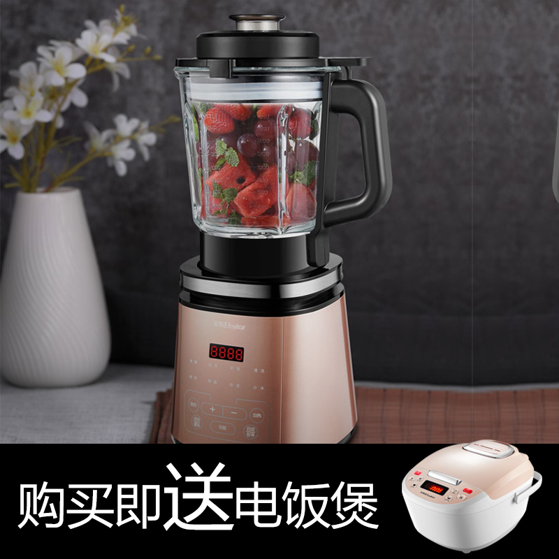荣事达加热破壁机RZ-1308E