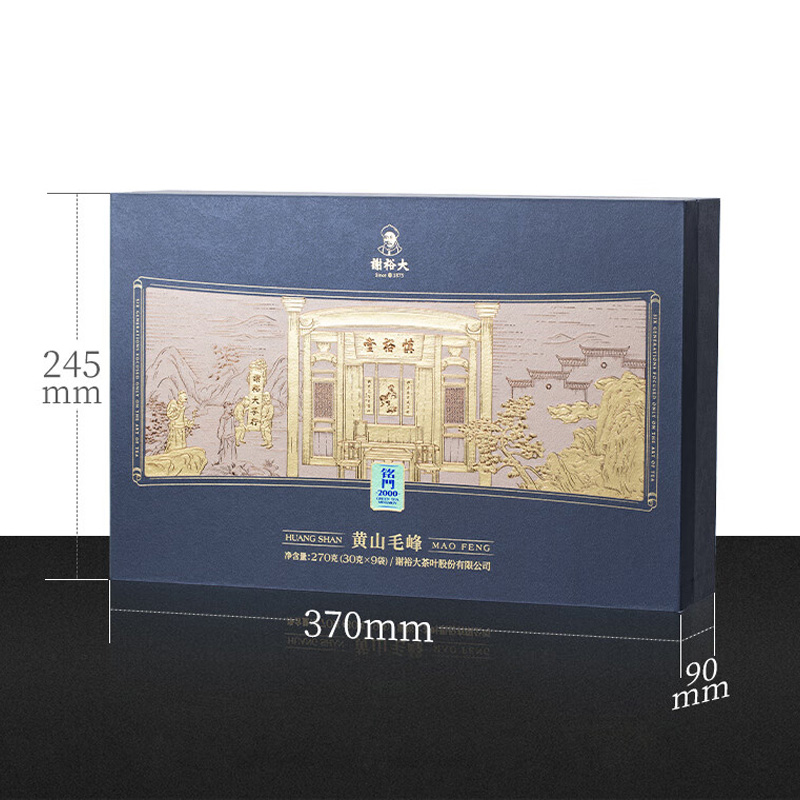 谢裕大绿茶明前烘青黄山毛峰铭门2000绿茶礼盒270g高清大图