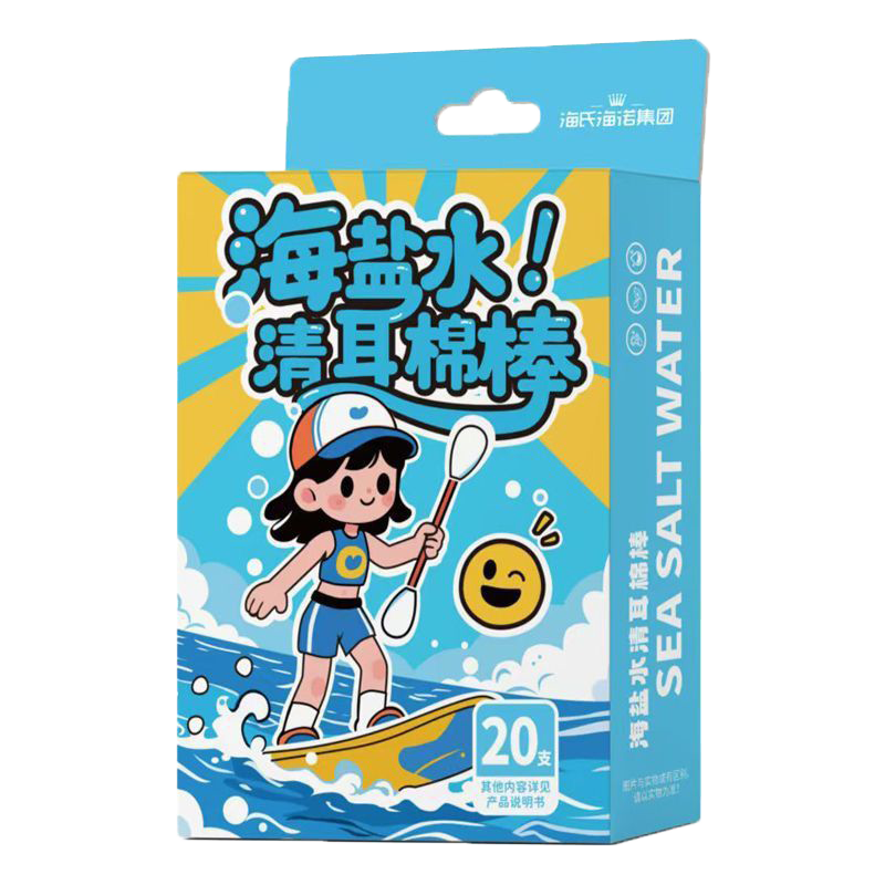 海氏海诺 20支装海盐水清耳棉棒家用耳朵耳道舒缓清洁温和海盐水棉签清耳棉棒高清大图