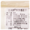 思贝格牌 黑葡萄干 200g/袋