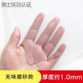 透明餐桌垫pvc软玻璃八仙桌桌布防水防油免洗方桌台布正方形家用_1_256_893 118*118cm 无味磨砂1.0