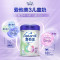 爱他美®学龄前儿童调制乳粉
