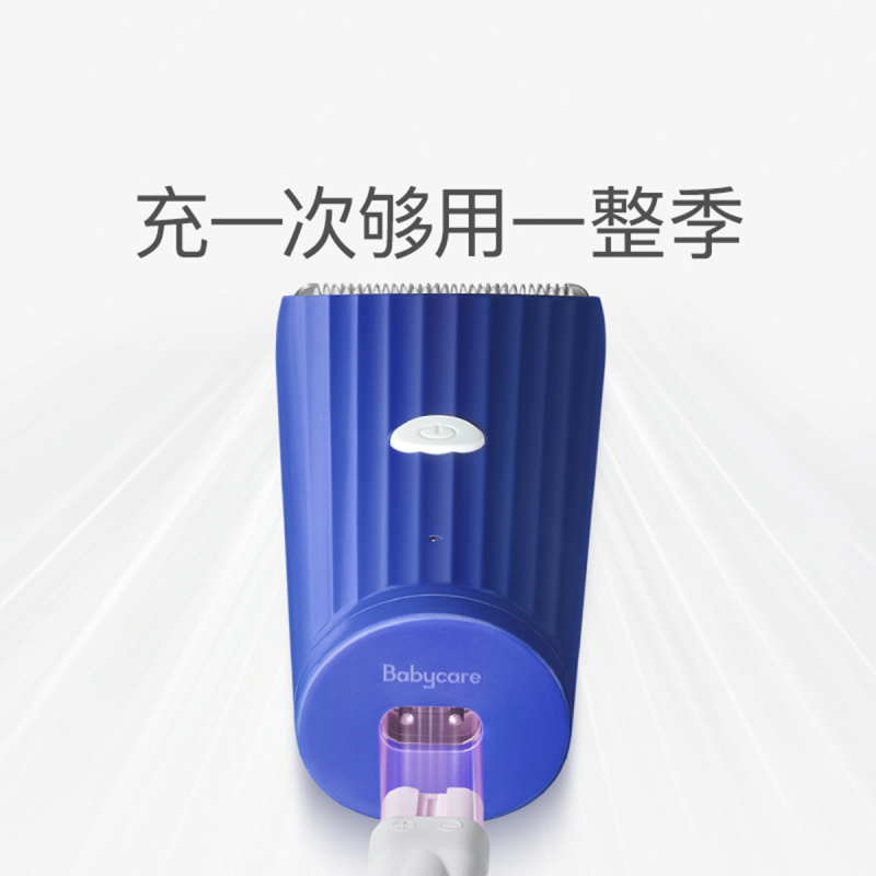 babycare婴儿理发器电动宝宝剃头器剪发器儿童理发剪电推剪低音防水理发器 维尔粉
