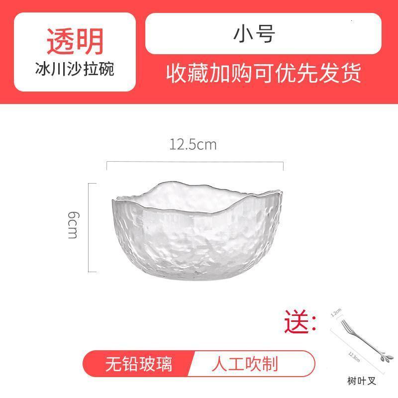 家柏饰(CORATED)透明玻璃碗创意个性水果沙拉碗大号家用北欧创意餐具单个高清大图