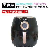 澳柯玛空气炸锅空气炸锅电视同款升级版家用大容量无油电炸锅智能全自动锅 ozoopu款黑色