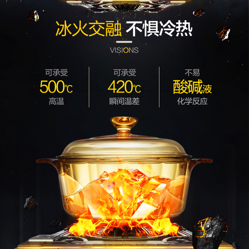 美国康宁(VISIONS)锅具套装VS22+VSP25 晶彩透明锅2.25L+2.5L双耳单柄煮锅汤锅炖锅