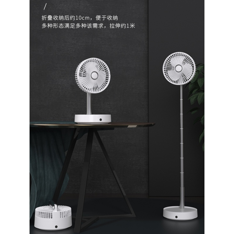 伸缩折叠无线便携式电风扇静音摇头遥控充电家用旧风扇