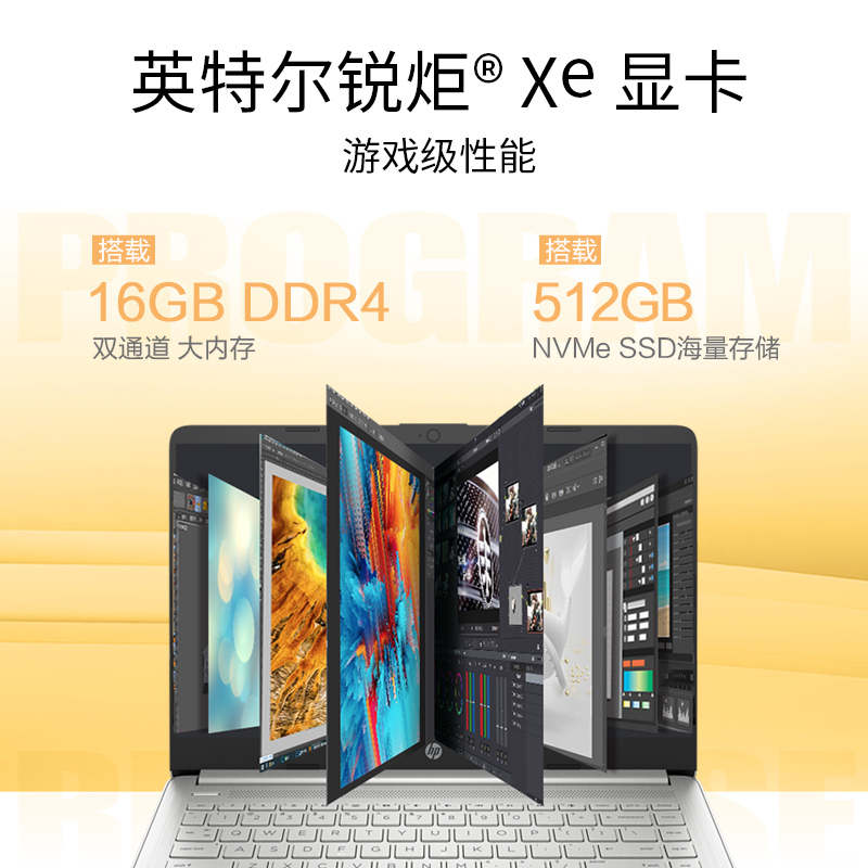 惠普(HP)星15青春版15s-FR5003TU 15.6英寸商务办公本定制家用学习本轻薄本笔记本电脑(新一代i5-1240P 16G内存 1TB固态 长效续航 快速充电 )银色