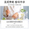 采乐控油去屑洗发水香氛柔顺净屑去痒清爽净油持续留香洗发露男女士用 [香氛控油]洗发乳 750ml